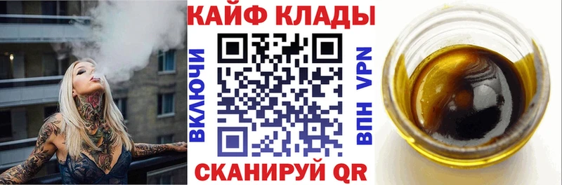 Виды наркоты Курск Каннабис COCAIN ГАШ