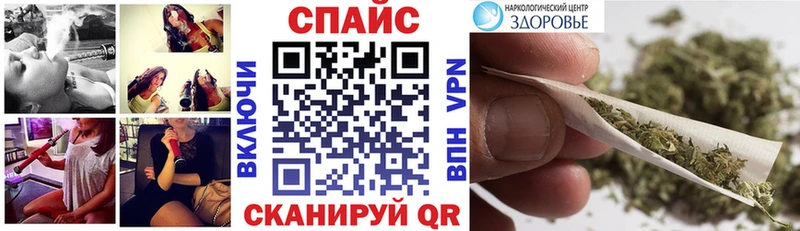 купить наркотики цена  Курск  Бутират буратино 