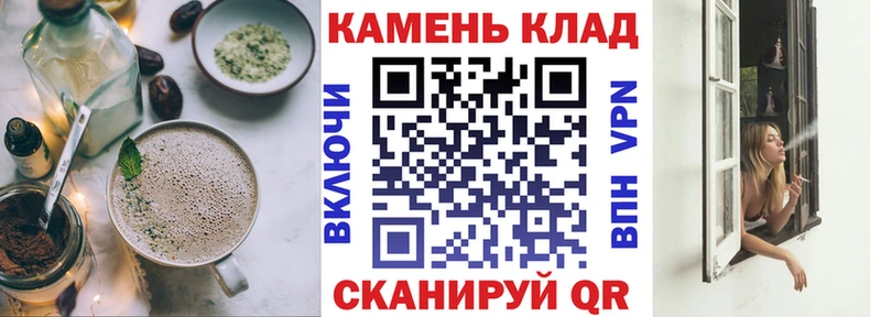 Еда ТГК марихуана Курск