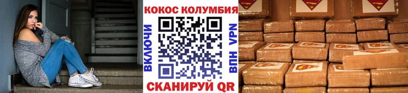 COCAIN Боливия Курск