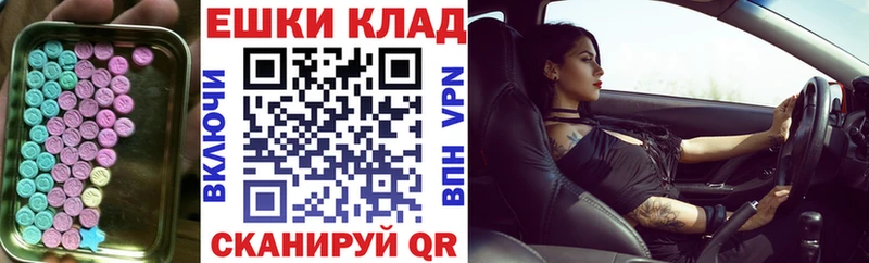 даркнет сайт  Курск  Ecstasy Philipp Plein 