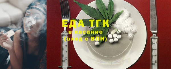 трава Михайловск