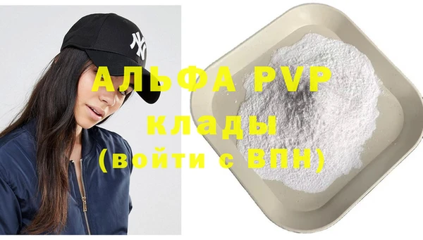 ешки Абдулино