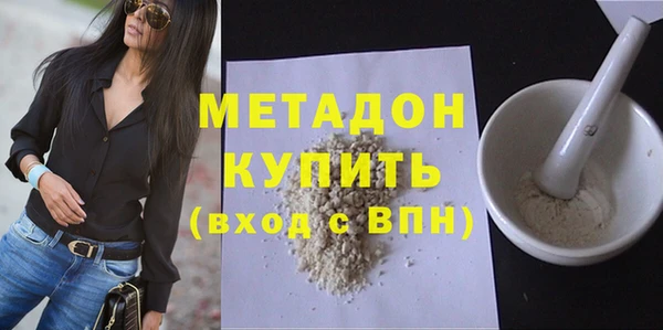 spice Абинск