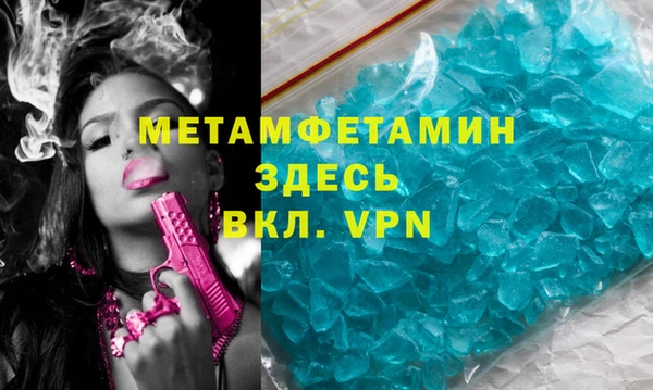 spice Абинск