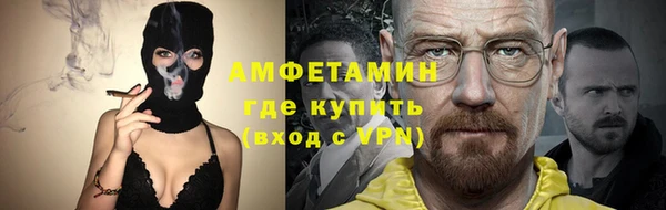 spice Абинск
