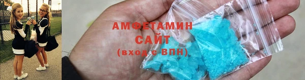 spice Абинск