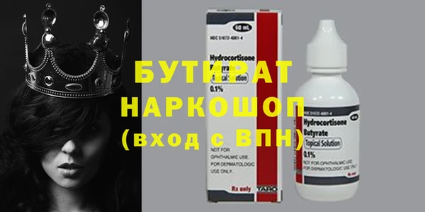spice Абинск
