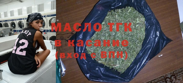 spice Абинск
