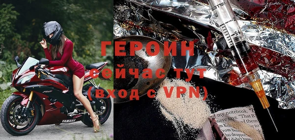 spice Абинск