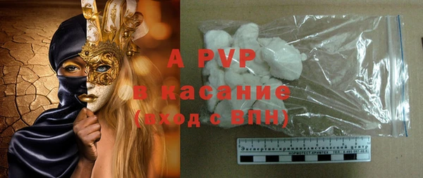 ешки Абдулино