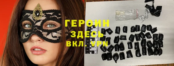 spice Абинск