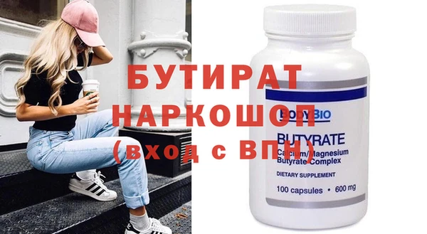 ешки Абдулино