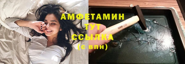ешки Абдулино