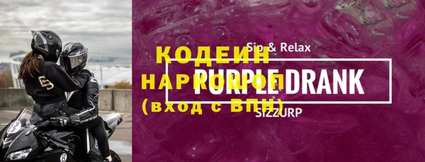 spice Абинск
