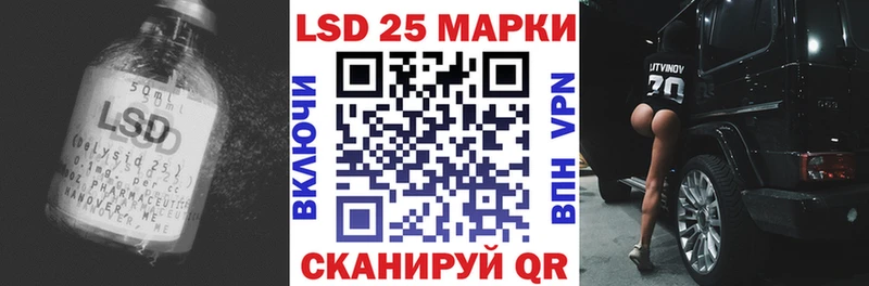 LSD-25 экстази кислота  Курск 
