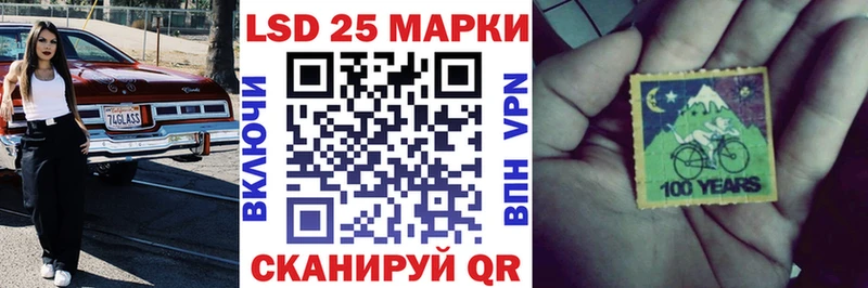Марки 25I-NBOMe 1,8мг  где продают наркотики  Курск 