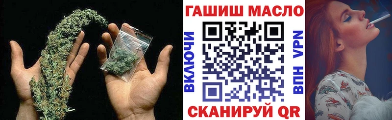 ТГК концентрат  МЕГА tor  Курск 